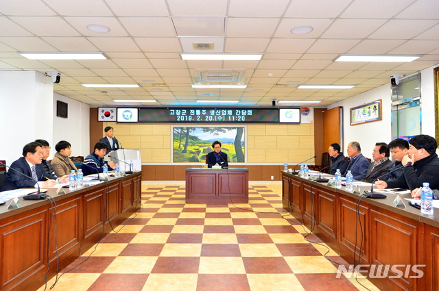 【고창=뉴시스】 이학권 기자 = 전북 고창군이 전통주 산업을 집중 육성해 지역농가 소득을 높이고, 제조업체 매출 상승 등의 두마리 토끼를 잡는다고 21일 밝혔다. (사진 = 고창군 제공) photo@newsis.com