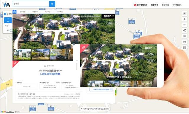 【서울=뉴시스】 밸류윙스 VR서비스 예시 화면 (제공=밸류맵)