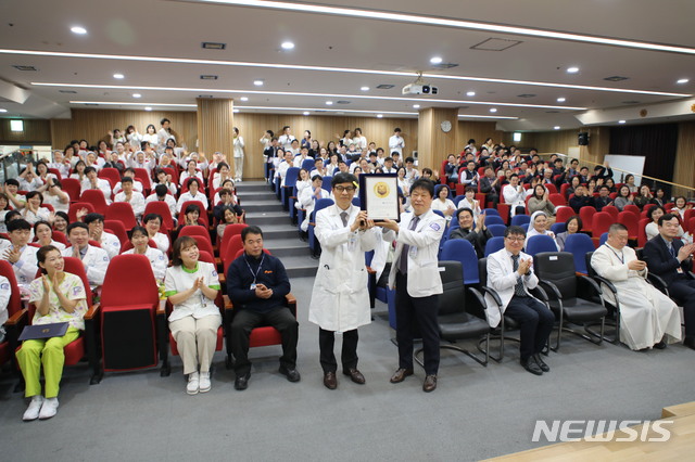 가톨릭대학교 의정부성모병원 의료기관 인증 3주기 획득 