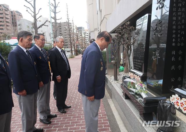 【서울=뉴시스】 일본을 방문한 대한민국재향군인회 회장단이 재일학도의용군 충혼비를 찾아 헌화하고 참배했다. (향군 제공)