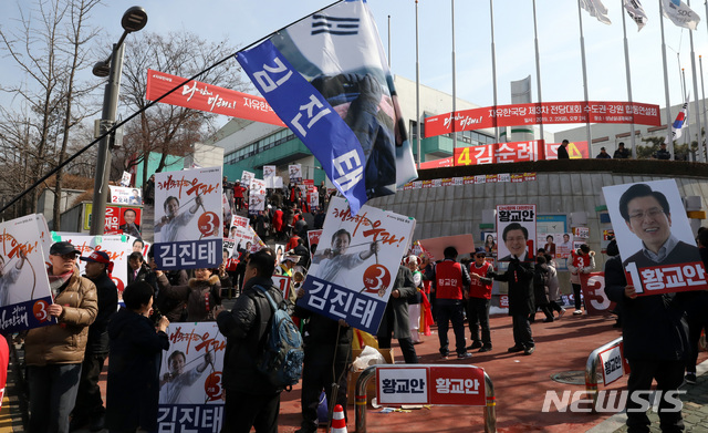 【성남=뉴시스】박영태 기자 = 22일 경기도 성님시 실내체육관에서 열린 자유한국당 제3차 전당대회 수도권 강원 합동연설회 전 지지자들이 지지후보를 연호하고 있다. 2019.02.22. since1999@newsis.com