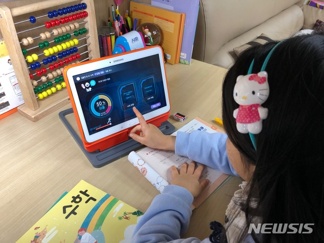 [서울=뉴시스] 한 어린이가 웅진씽크빅의 교육 상품을 이용하고 있다. (사진=뉴시스 DB)