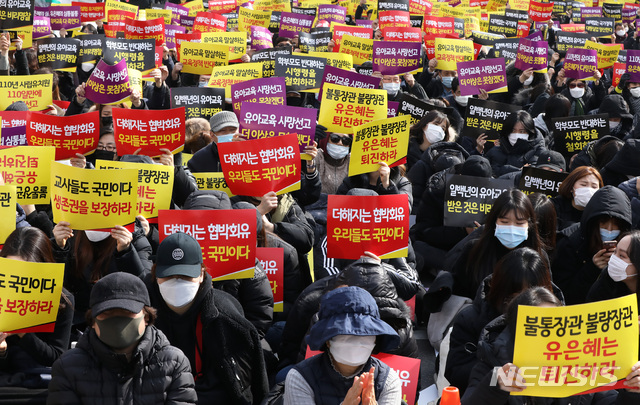 【서울=뉴시스】이윤청 수습기자 = 한국유치원총연합회가 25일 오후 서울 여의도 국회 앞에서 '유아교육 사망선고 교육부 시행령 반대 총궐기대회'를 열고 구호를 외치고 있다. 2019.02.25.  radiohead@newsis.com