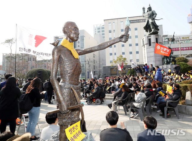 【부산=뉴시스】 하경민 기자 = 3·1절 100주년인 1일 오후 부산 동구 일본총영사관 인근 정발 장군 동상 앞에 강제징용 노동자상이 놓여진 가운데 '3·1운동 100주년 부산시민대회'가 열리고 있다. 2019.03.01. yulnetphoto@newsis.com