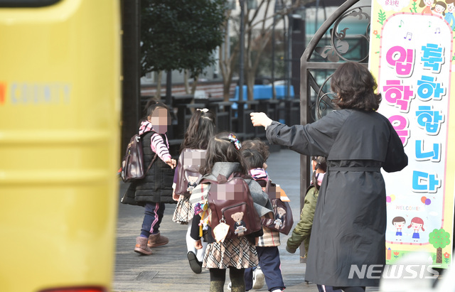 【대구=뉴시스】우종록 기자 =자료사진. 대구지역 사립유치원에 원생들이 등원하고 있는 모습이다. 2019.03.08.  wjr@newsis.com