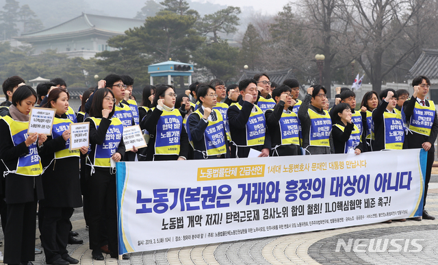 【서울=뉴시스】전신 기자 = 5일 청와대 분수대 광장에서 민주사회를 위한 변호사 모임 노동위원회 등 노동법률단체 회원들이 기자회견을 열고 탄력근로제 경사노위 합의 철회 및 ILO 핵심협약 비준을 촉구하고 있다. 2019.03.05. photo1006@newsis.com