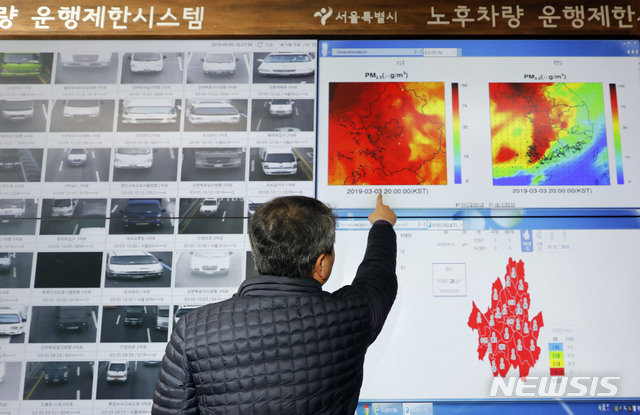 【서울=뉴시스】최동준 기자 = 5일 서울 중구 서울시청 차량공해저감과 상황실에서 관계자가 노후 차량 운행 제한 단속 화면을 살펴보고 있다. 2019.03.05. photocdj@newsis.com