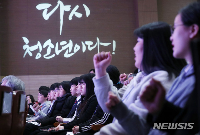 서울가톨릭청소년회 20주년 '청소년 사목' 심포지엄