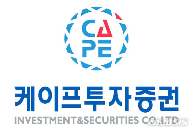 케이프증권, IPO 추진 '먹구름'…증시 부진에 연내 상장 난항