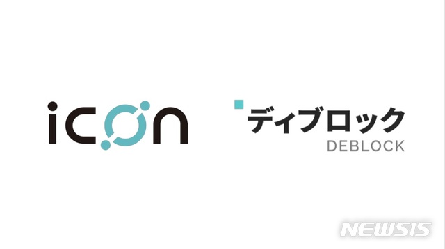 아이콘, 일본 디블락주식회사와 스폰서십 계약 체결