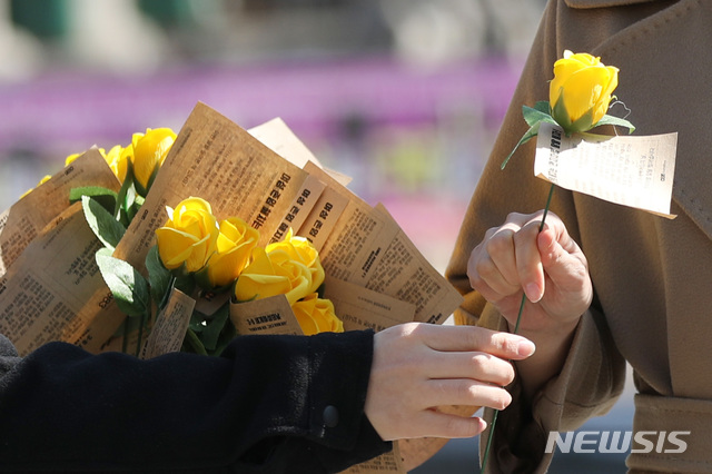 [서울=뉴시스]한국여성의전화 관계자들이 2019년 세계 여성의 날을 맞아 3월8일 오전 서울 종로구 광화문 광장에서 시민들에게 노란 장미를 건네주고 있다. '노란색’은 성평등 사회로의 희망과 기대를 의미한다. 장미 나눔 캠페인은 세계여성의날의 유래가 된 1900년대 초 여성노동자들의 대규모 시위를 기리기 위해 시작됐다. (사진=뉴시스DB). 2019.03.08. photo@newsis.com