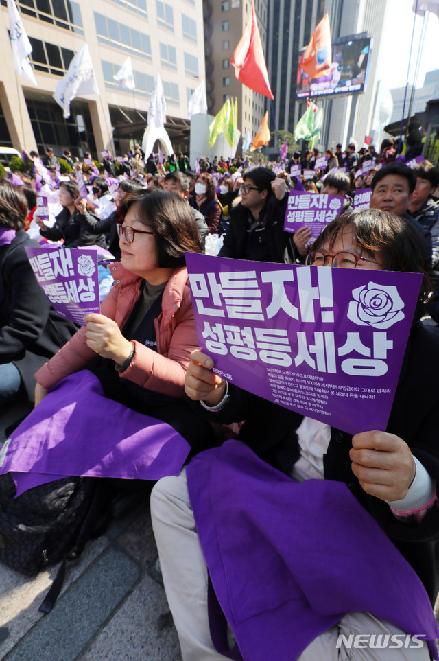 【서울=뉴시스】배훈식 기자 = 세계 여성의 날인 지난 8일 오후 서울 중구 서울파이낸스센터 앞에서 민주노총 조합원들이 전국노동자대회를 열고 성별분업 폐지와 성평등 세상 만들기를 촉구하고 있다. 2019.03.08. dahora83@newsis.com