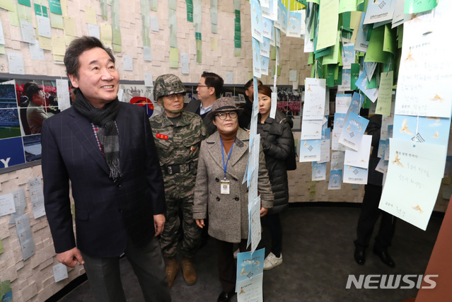 【강화=뉴시스】고승민 기자 = 이낙연 국무총리가 9일 인천 강화평화전망대를 방문하고 있다. 2019.03.09.kkssmm99@newsis.com