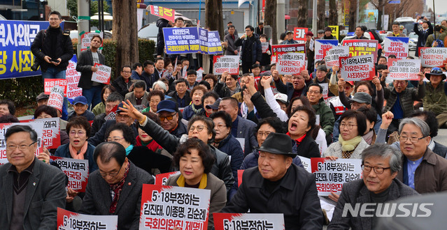 【광주=뉴시스】변재훈 기자 = 5·18 역사 왜곡 처벌 광주운동본부가 9일 오후 광주 북구 중흥동 자유한국당 광주시·전남도당사 앞에서 '한국당 규탄 시·도민대회'를 열고 있다. 2019.03.09.  wisdom21@newsis.com