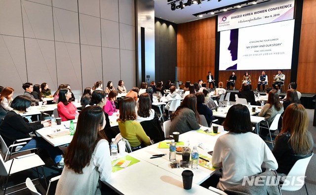 【서울=뉴시스】디아지오코리아는 지난 8일 세계 여성의 날을 기념해 서울 여의도 IFC빌딩에서 임직원 100여명을 대상으로 여성 컨퍼런스 '디아지오코리아 여성 컨퍼런스(DIAGEO KOREA WOMEN CONFERENCE)'를 개최했다고 11일 밝혔다.2019.3.11(사진=디아지오코리아 제공) photo@newsis.com