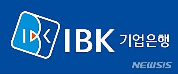 IBK기업은행, 중소기업 해외 수출 지원 프로그램 진행