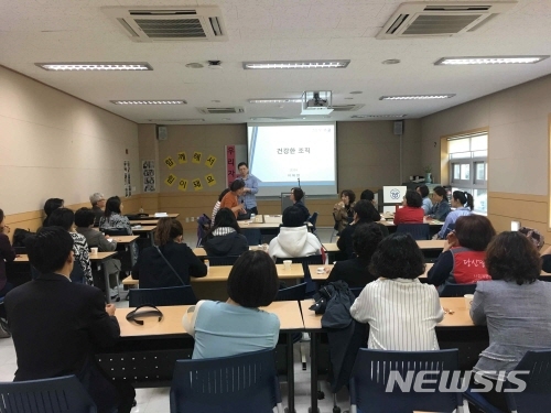 【서울=뉴시스】서울 강북구 사회적경제 프로그램 일반강좌. 2019.03.13. (사진=강북구 제공)