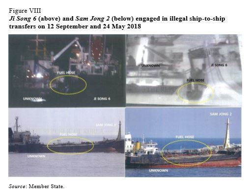 【서울=뉴시스】유엔 안보리 대북제재위원회 전문가패널은 12일(현지시간) 공개한 보고서에서 북한의 제재위반이 여전히 벌어지고 있다고 발표했다. 위 사진 두장은 북한 지성6호가 2018년 9월 12일 국적을 알수없는 선박과 호스를 연결해 유류를 불법환적하는 모습이고, 아래 사진 두 장은 삼정2호 2018년 5월 24일 유류 환적을 하고 있는 모습. <출처=유엔 안보리 대북제제위 보고서 캡처> 2019.03.12 