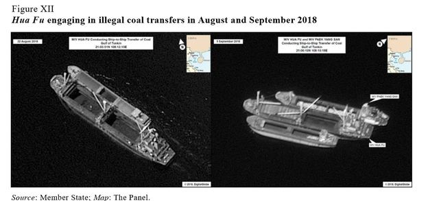 【서울=뉴시스】유엔 안보리 대북제재위원회 전문가 패널은 12일(현지시간)발표한 보고서에서 북한의 제재위반 행위가 여전히 일어나고 있다고 밝혔다. 사진은 2018년 8월과 9월 베트남 인근 통킹만에서 화후호가 북한 백양산호(오른쪽 사진 위쪽 선박)과 불법환적을 하고 있는 모습. <출처=유엔 안보리 대북제제위 보고서 캡처> 2019.03.13 