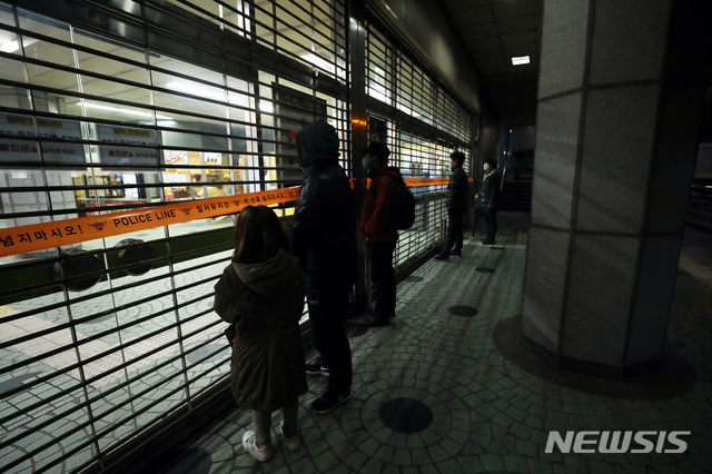 【서울=뉴시스】이윤청 수습기자 = 14일 오후 7시22분께 지하철 7호선 수락산역에서 도봉산역으로 향하던 열차가 탈선하는 사고가 발생한 가운데 서울 도봉구 도봉산역 7호선에서 시민들이 닫힌 도봉산역 내부를 보고 있다.  서울교통공사 관계자는 "인명 피해는 없으며, 119 구조대가 출동해 현재 승객을 안전하게 대피시켰다"고 말했다. 2019.03.14. radiohead@newsis.com