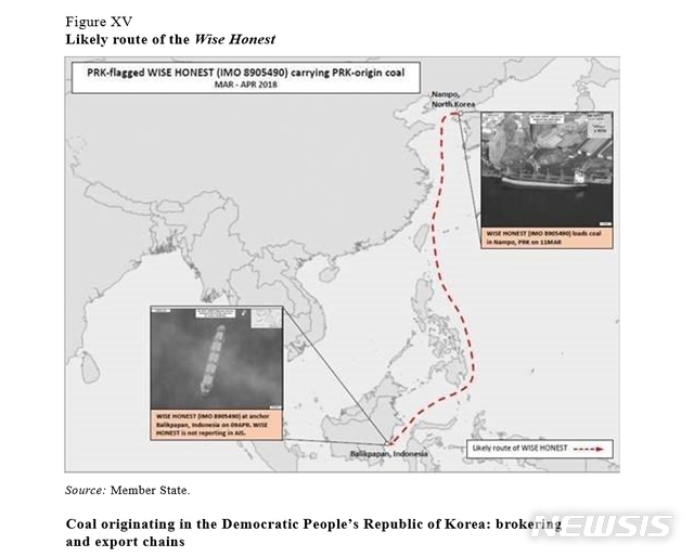 【서울=뉴시스】북한 선원 20여명이 지난해 인도네시아 당국에 억류됐고, 이들 중 1명은 사망했다고 미국의소리(VOA)가 15일(현지시간) 유엔 안보리 산하 대북제재위 전문가 패널 보고서를 인용해 보도했다. 사진은 유엔 보고서에 실린 북한 석탄 운반 선박 '와이즈 어네스트'의 이동경로. 2019.03.16.