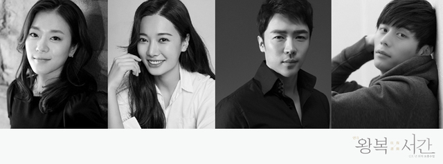 미나토 가나에 소설, 한국에서 연극으로···'왕복서간'