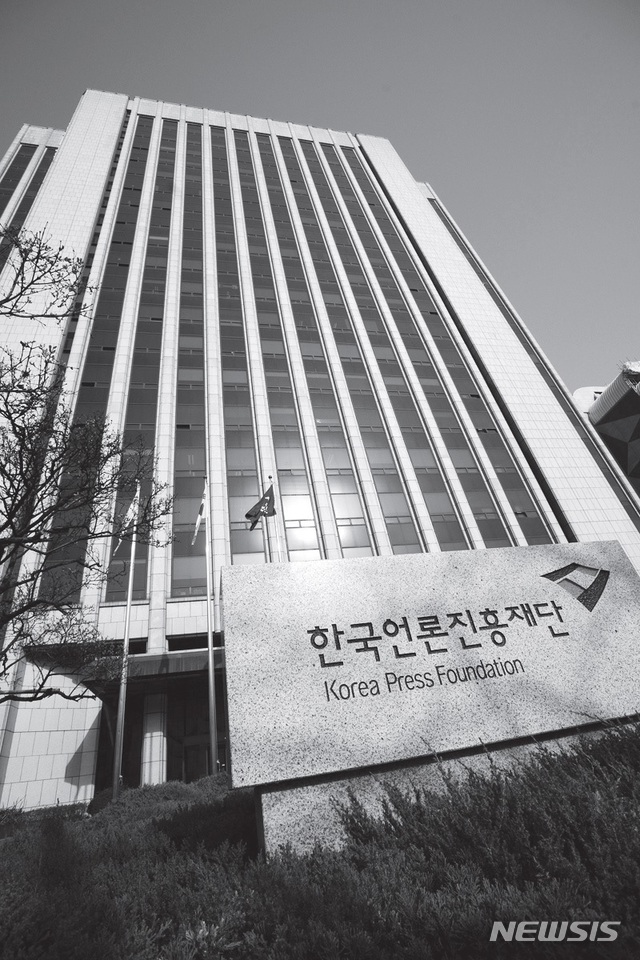 신문산업, 매출 감소 속 인터넷 성장