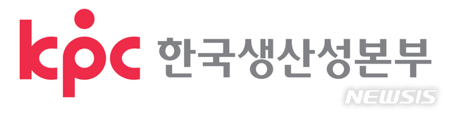 생산성본부, 국가자격 한국수어교육능력 검정시험 시행