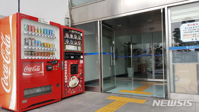 [세종=뉴시스] 음료용 자동자판기가 설치돼 있는 모습. (사진=뉴시스 DB). photo@newsis.com