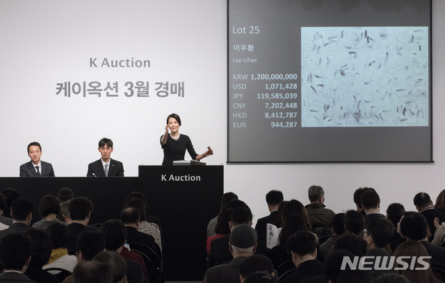 【서울=뉴시스】  케이옥션 3월 경매에서 이우환의 '바람과 함께'가 12억원에 낙찰되고 있다.
