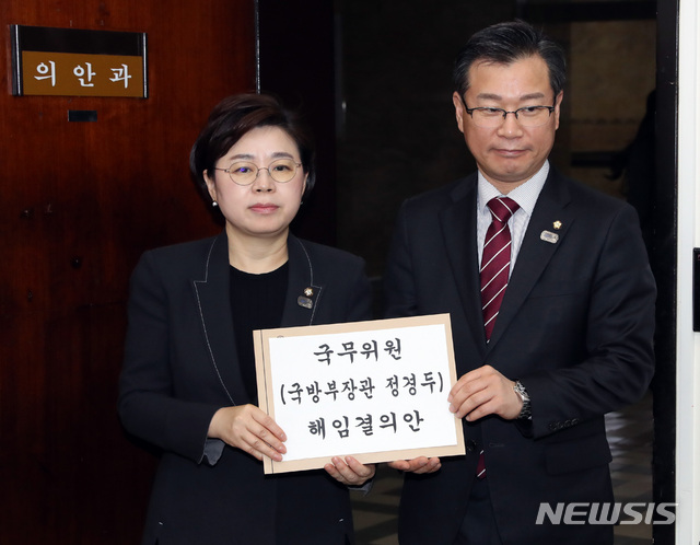 【서울=뉴시스】박영태 기자 = 자유한국당 이양수, 김정재 의원이 22일 서울 영등포구 여의도 국회 의안과에 정경두 국방부 장관 해임결의안을 제출하고 있다. 2019.03.22.since1999@newsis.com