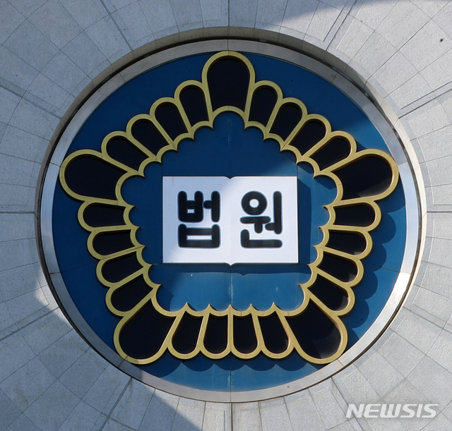 강제징용 피해자 "日, 압류결정문 반송…국제법 위반" 