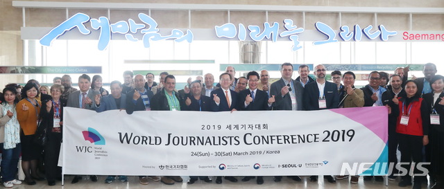 【전주=뉴시스】김민수 기자 = ‘세계기자대회(World Journalists Conference)’를 맞아 43개국 60여명의 각국 기자들이 27일 전북을 찾아 새만금 등을 둘러봤다. photo@newsis.com