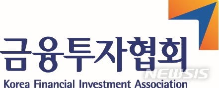 금투협 "하이일드펀드 과세특례법 국회 통과 환영"