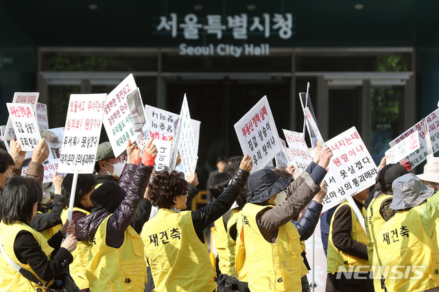 【서울=뉴시스】김병문 수습기자 = 은마아파트 주택재건축정비사업 조합설립추진위원회가 29일 오후 서울 중구 서울특별시청 앞에서 은마아파트 재건축 관련 도시계획위원회 상정 촉구대회를 하고 있다. 2019.03.29.  dadazon@newsis.com