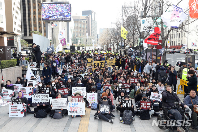 【서울=뉴시스】김병문 수습기자 = 모두를위한낙태죄폐지공동행동이 30일 오후 서울 중구 서울파이낸스센터 앞에서 낙태죄 폐지 촉구 집회를 하고 있다. 2019.03.30. dadazon@newsis.com