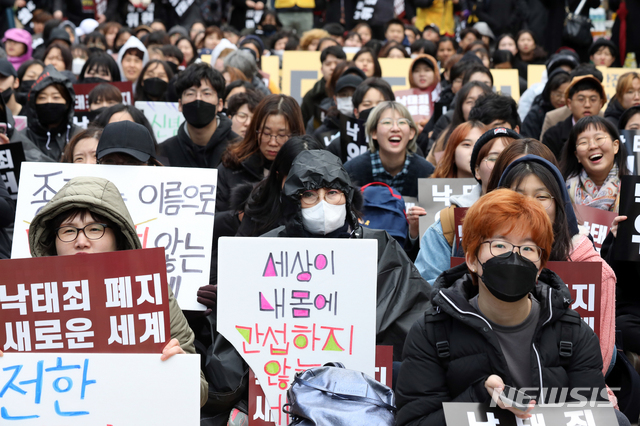 【서울=뉴시스】김병문 수습기자 = 모두를위한낙태죄폐지공동행동이 지난달 30일 오후 서울 중구 서울파이낸스센터 앞에서 낙태죄 폐지 촉구 집회를 하고 있다. 2019.03.30. dadazon@newsis.com