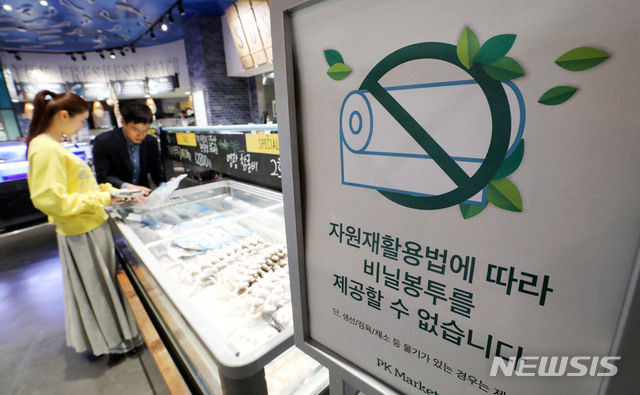 【서울=뉴시스】경기도 하남의 한 대형식품매장에 비닐봉투 사용 금지 문구가 붙어 있다. (사진= 뉴시스 DB)