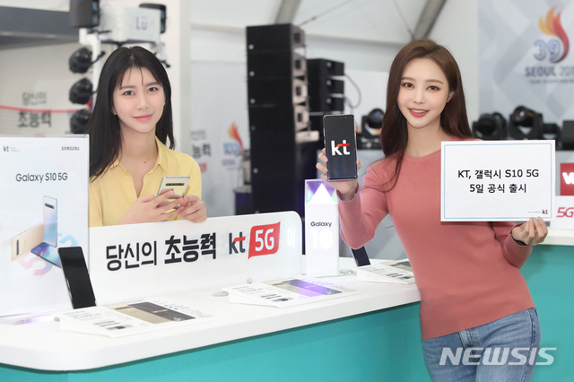 【서울=뉴시스】KT가 세계 최초 5G 스마트폰 삼성전자 ‘갤럭시 S10 5G’를 전국 KT 매장 및 공식 온라인채널 KT샵(shop.kt.com)에서 5일부터 판매한다고 밝혔다.사진은 모델이 삼성전자 갤럭시 S10 5G를 소개하고 있다. (사진/KT제공)  photo@newsis.com