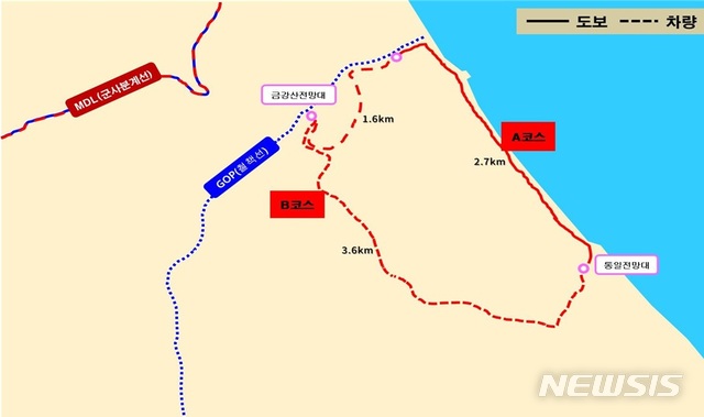 【세종=뉴시스】정부가 비무장지대(DMZ)와 연결된 3개 지역을 '평화둘레길'로 조성해 이달 말부터 단계적으로 개방한다. 그림은 고성 구간. 2019.04.03. 