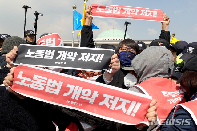 【서울=뉴시스】김병문 수습기자 = 민주노총이 3일 오전 서울 여의도 국회 정문에서 열린 '노동법 개정 정지 2차 총력투쟁'에서 국회 진입을 시도하고 있다. 2019.04.03.  dadazon@newsis.com