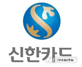 신한카드, 국내 최초로 신용카드 기반 송금 서비스 오픈