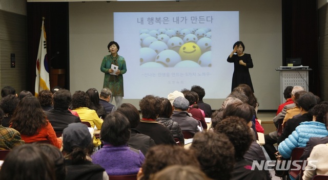 【서울=뉴시스】 강서평생학습관에서 주민들이 인문학 강좌를 듣고 있다. 2019.04.05. (사진= 강서구 제공)