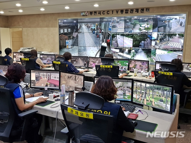 부천시, '스마트시티 플랫폼 구축' CCTV 강화
