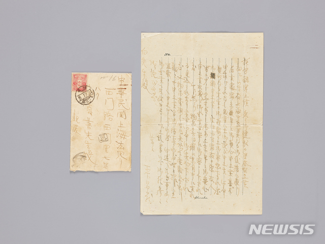 이봉창 의사 친필편지와 봉투, 1931년 12월24일, 종이, 편지 24.1×16.5㎝, 봉투 13.0×7.8㎝ 