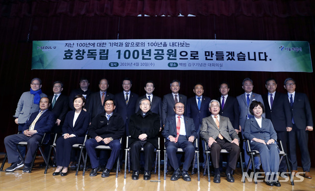 【서울=뉴시스】최동준 기자 = 10일 서울 용산구 백범김구기념관에서 열린 '효창공원, 독립 100년 기념공원' 구상안을 발표 행사에서 박원순 서울시장, 7위선열 유족, 광복회 등 참석자들이 기념촬영을 하고 있다. 2019.04.10.  photocdj@newsis.com