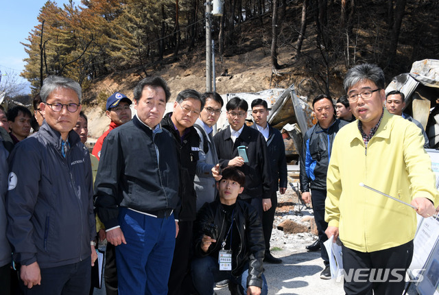 【서울=뉴시스】김진아 기자 = 이낙연 국무총리(왼쪽 두번째)와 김재현 산림청장(왼쪽 첫번째)이 13일 강원도 고성군 토성면 산불피해지를 방문해 산사태 등 2차 피해 예방을 위해 현장을 점검하고 있다. 2019.04.13. (사진=산림청 제공) photo@newsis.com