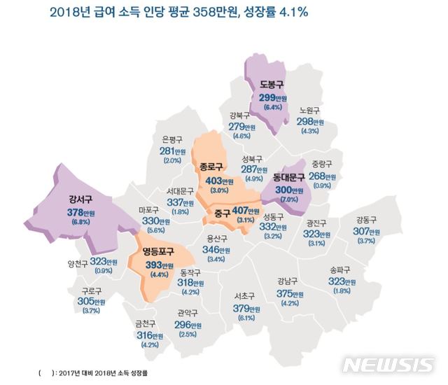 【서울=뉴시스】서울시 소득지도. 2019.04.16. (제공=신한은행)
