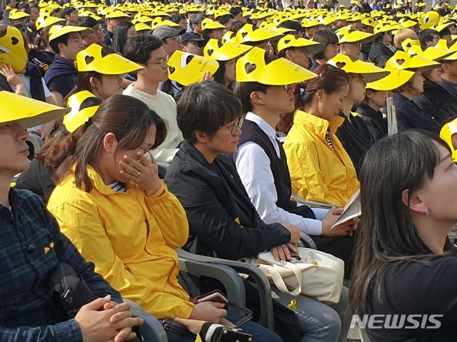 세월호 5주기 기억식에서 눈물 흘리는 한 시민 