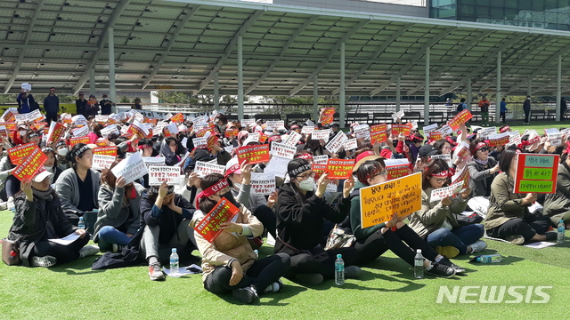 보라동 주민들이 용인시청 앞에서 대형물류센터 허가취소를 요구하며 시위를 벌이고 있다. 2019.04.19 lpkk12088@hanmail.net